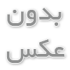 فريت بار به كانادا  با ارائه بهترين خدمات